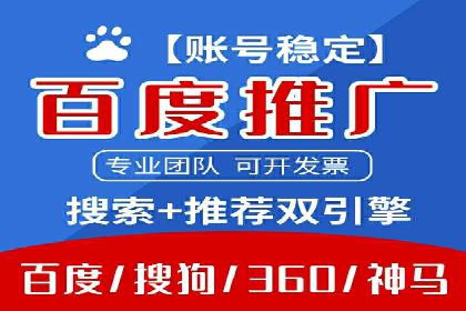 精准营销的秘诀：sem优化托管的案例研究