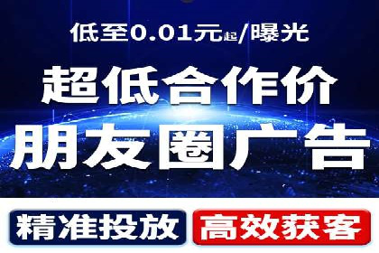 案例分享：短视频信息流广告投放技巧