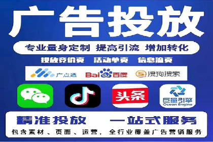 SEM推广策略的五大关键点及成功案例
