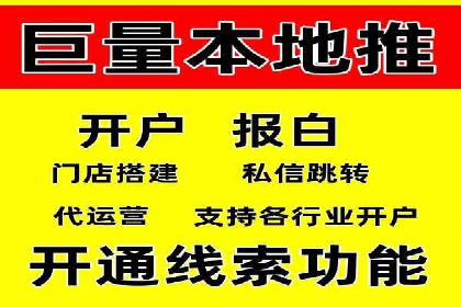 案例解读：SEM推广优化实战策略
